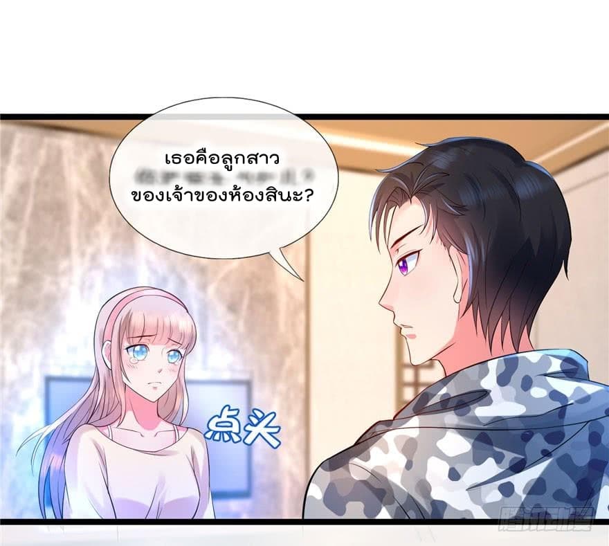 ImmortalNannyDad_E0_B9_80_E0_B8_97_E0_B8_9E_E0_B9_80_E0_B8_81_E0_B8_B4_E0_B8_94_E0_B9_83_E0_B8_AB_E0_B8_A1_E0_B9_88_E0_B8_8 (16).jpg